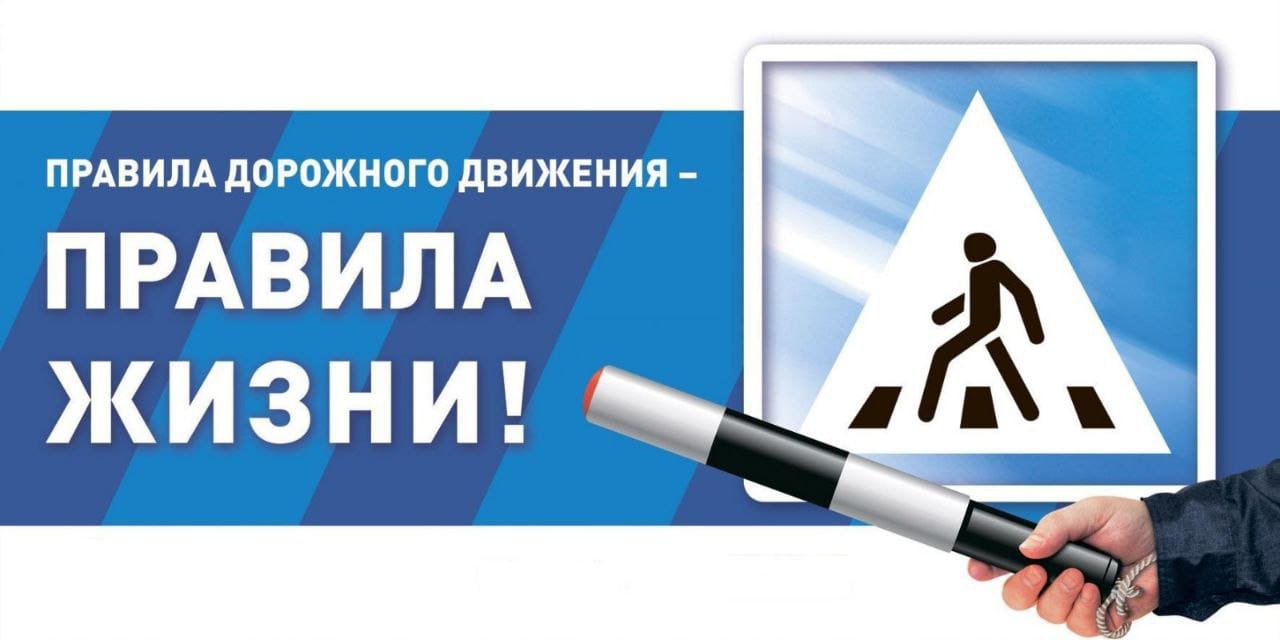 пдд сайт.jpg